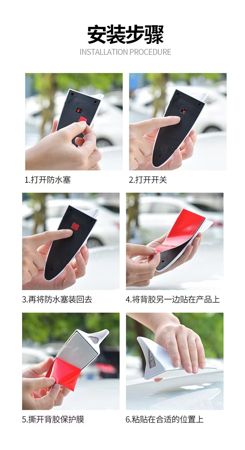 Car Solar Shark Fin Anti-Rear Collision Antenna with Remote Control Car Decorative Led Flash Light Car Decorative Light