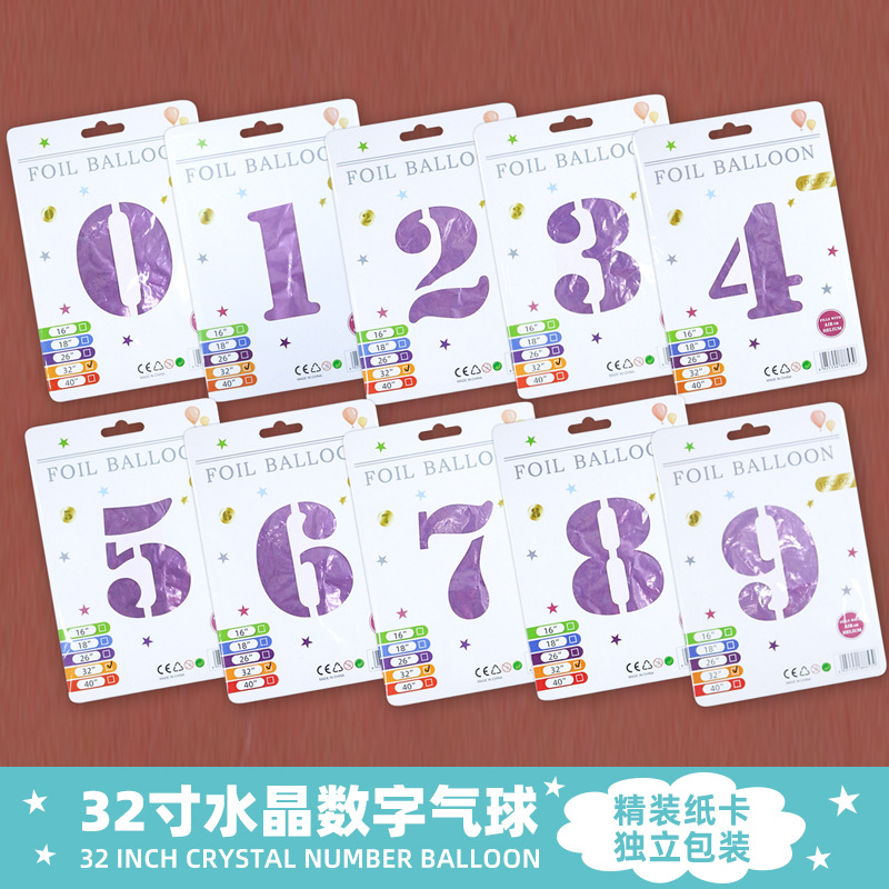 Tarjeta de papel de 32 pulgadas jalea de cristal digital globo de embalaje independiente fiesta de cumpleaños ambiente de vacaciones globo decorativo