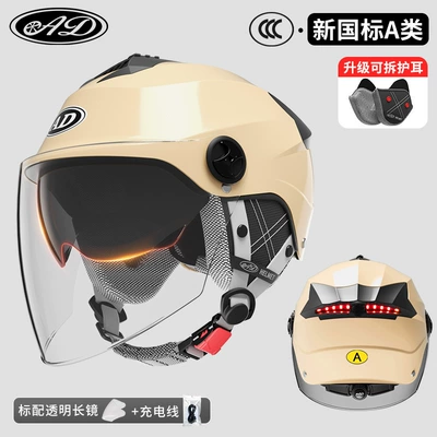 Motosiklet kaskı (dəbilqə): women's four seasons universal battery - 3c-dual-mirror-mocha-apricot-detachable-ear-protection-led-tail-light-transparent-mirror