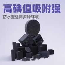 ���I800��ֵ��ˮ�ͷ�C����̼������VOCS�U��̎����C����̿