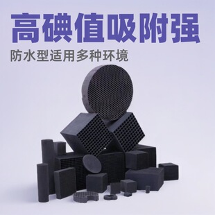 ���I800��ֵ��ˮ�ͷ�C����̼������VOCS�U��̎����C����̿