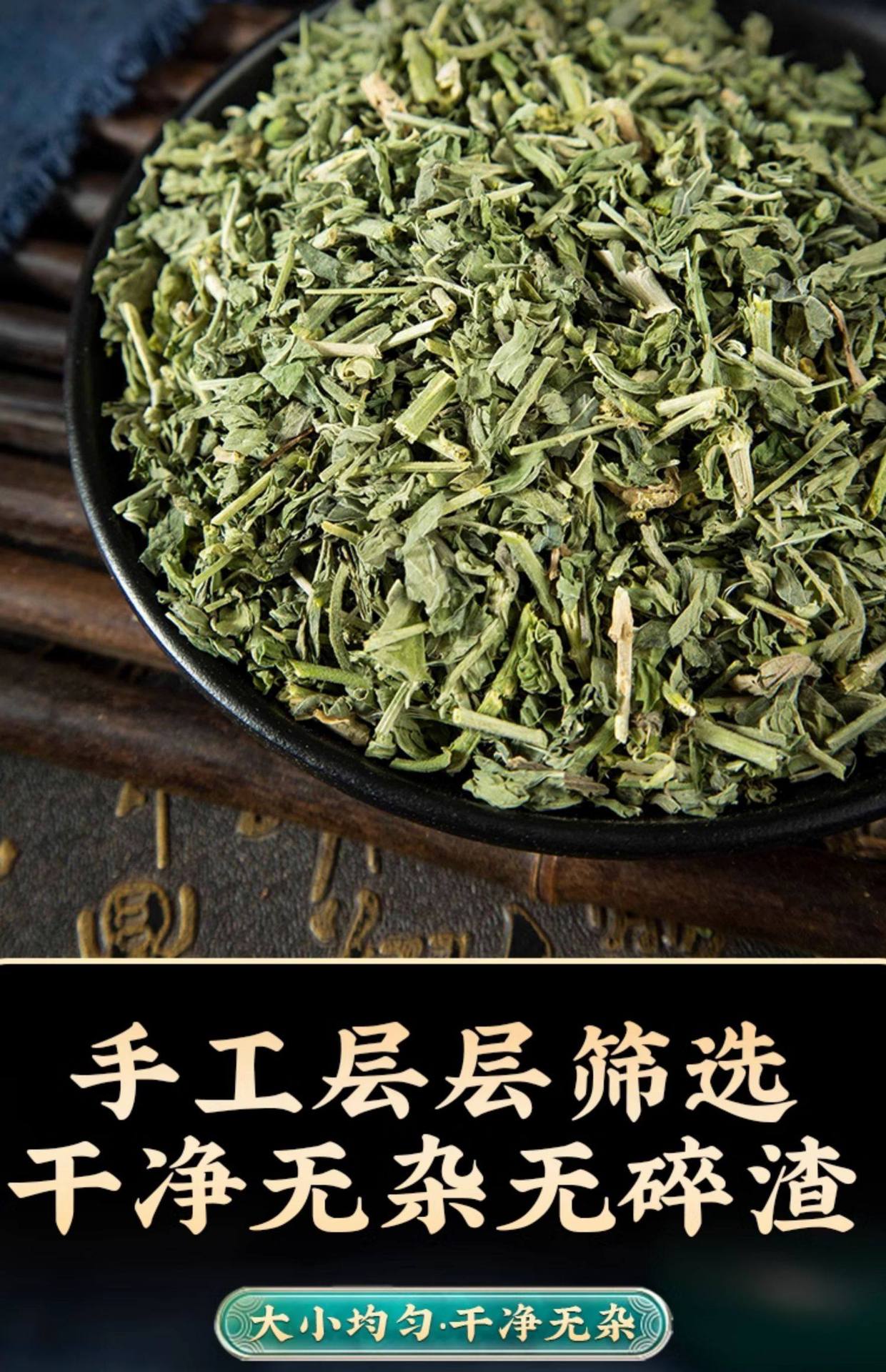 Wild Tou Gu Cao Dried Herb 500g Traditional Chinese Bone-Knot Grass for Foot Soak and External Herbal Use specifications