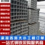 工程薄壁建筑q235b方管