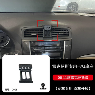 Car phone holder – Es Rx Nx Ux Ls - 06-12-is