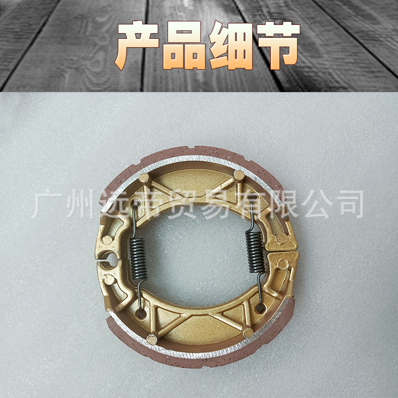 Motorcycle Kuqi s5 Ghost Fire zy100 Brake Pads Fuxi Flower Married Qiaogeli Eagle 100 Xunying 125 Brake Pads