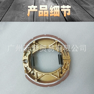 Motorcycle Kuqi s5 Ghost Fire zy100 Brake Pads Fuxi Flower Married Qiaogeli Eagle 100 Xunying 125 Brake Pads (Tormoz supportları) - zy100-brake-pads-gold
