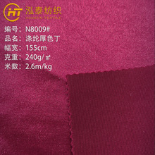 240�˜�]��ɫ��ᘿ����� ����������̨���B��ȹᘿ�ɫ��Ӿ�²���