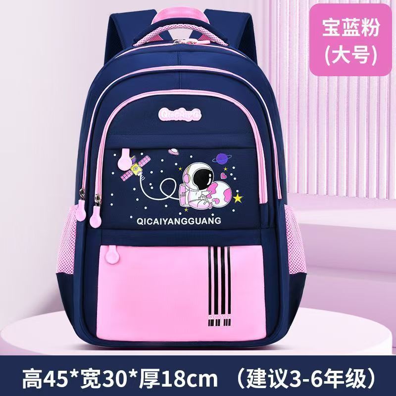 핑크 우주 비행사 배낭 대형