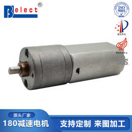 180直流减速电机电动螺丝刀微型减速箱驱动机器人微型直流电机
