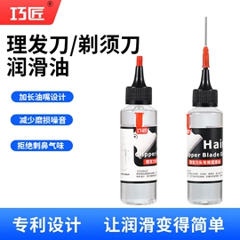 机械油;锁具配件;其他居家日用