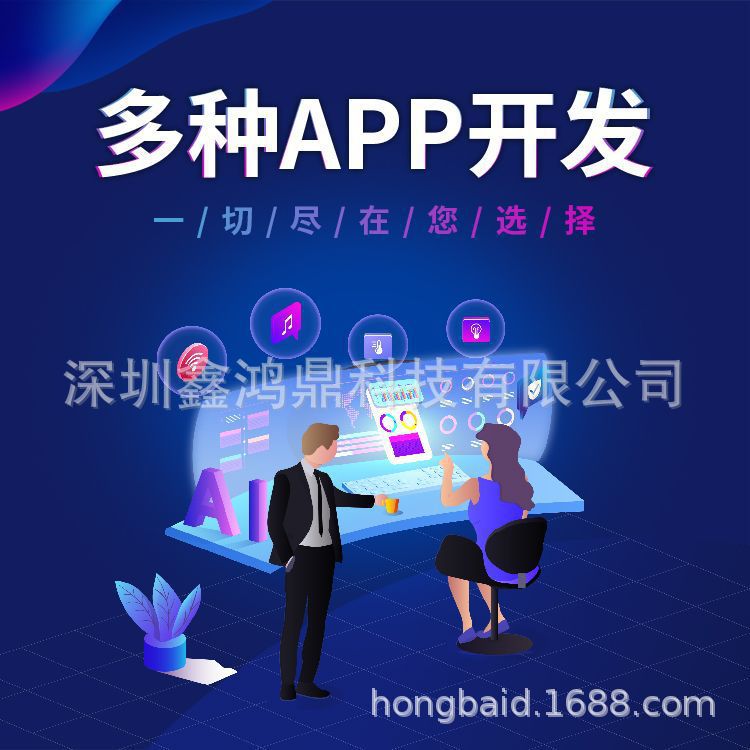 web法律平台律师咨询项目平台APP小程序智能硬件方案开发前端后端