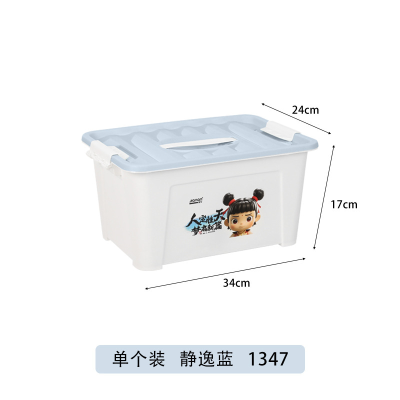 Small size [with cover-jingyi blue]