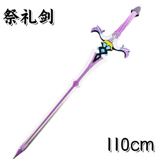 ԭ��cos���߼��Y�� ���Y�� ���ք� �Α�cosplay����ľ�|���_��
