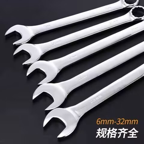 Wholesale Mirror Open Wrench Opening Double-headed Multi-specification Mirror Polishing 14-Piece Set