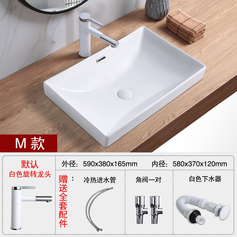 Modelo M + Grifos rotativos