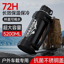 316不锈钢内底保温壶大容量水壶工地便携户外保温杯热水瓶车载