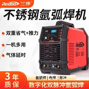 �m��TIG-250A��׃����С�͚廡���C���P��X���C220V����늺��C