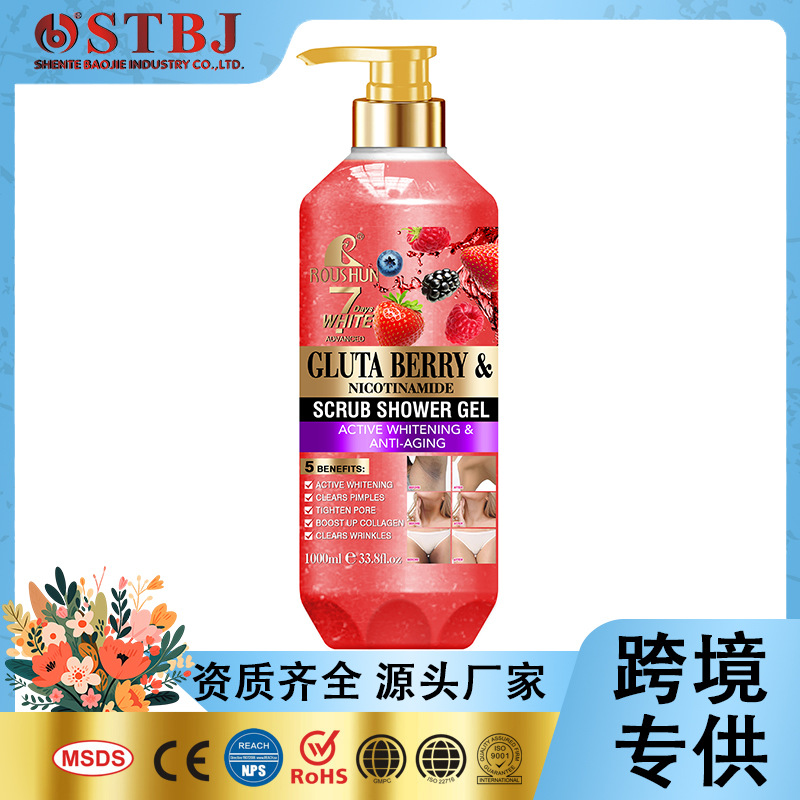 Deep Tebaojie Fruit Pie Scrub Shower Gel 1000ml Amazon's Popular Shower Gel to Exfoliate and Whiten Skin