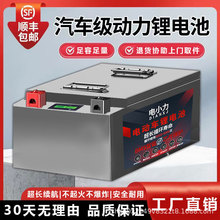 ��Ԫ�늳�48V60V72������݆늄�܇����Դԭ�b���������F��о