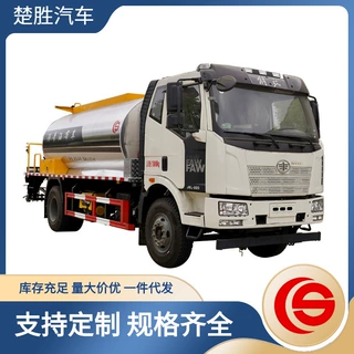 解放J6智能型沥青洒布车 罐体岩棉保温 加热系统采用进口燃烧器