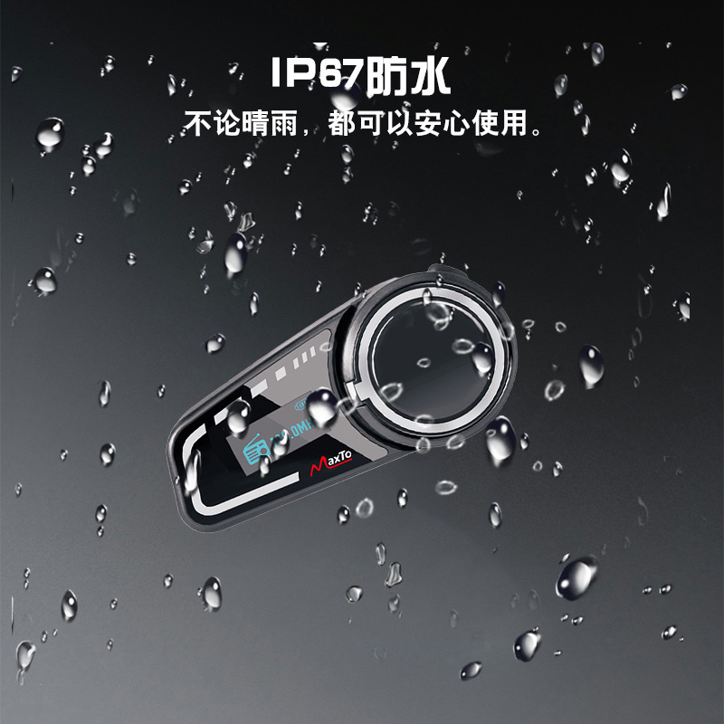 Maxto Motorcycle Helmet Bluetooth Headset M2C Motorcycle Headset 6-Person Intercom Riding Helmet Intercom
