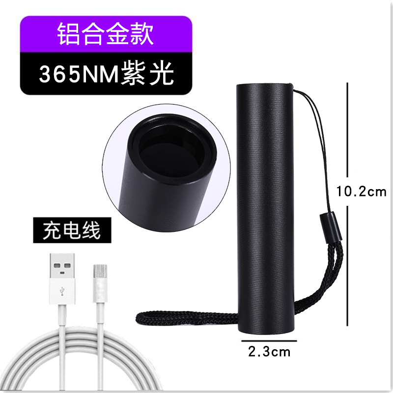 Portable 365nm UV Flashlight for Cat Fungus Detection, Money Detection, Fluorescent Anti-Counterfeiting Purple Light