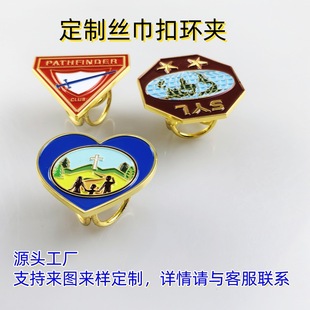 High-End Silk Scarf Buckle Customization, Elegant Three-Ring Buckle, Fashionable and Versatile Top Accessories, Korean Style Silk Scarf Ribbon Buckle