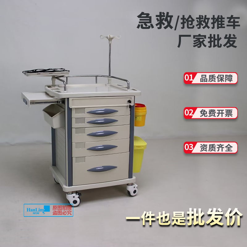 医养美多功能ABS急救车护理送药换药可移动便携式仪器手推车