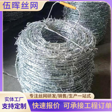 定制铁丝单股刺绳监狱防爬网带刺铁蒺藜圈地围墙高抗拉强度