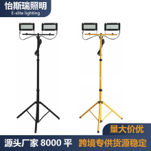 100W伞形双头三脚架移动工作灯户外草坪投光灯可调节高度无频闪