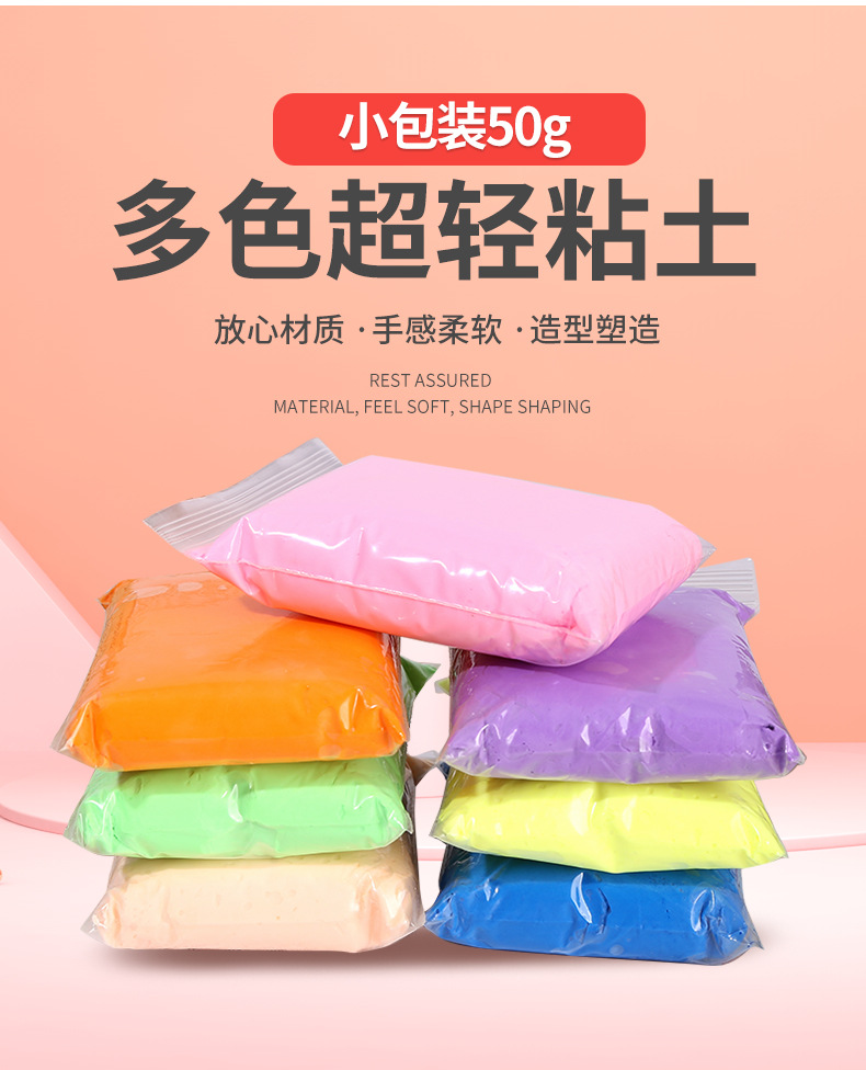 临沂彩之韵玩具有限公司_02