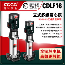 ����CDLF16-90��ʽ����ֶ༶���ıô���������̱�Ƶ��ѹ�ý���