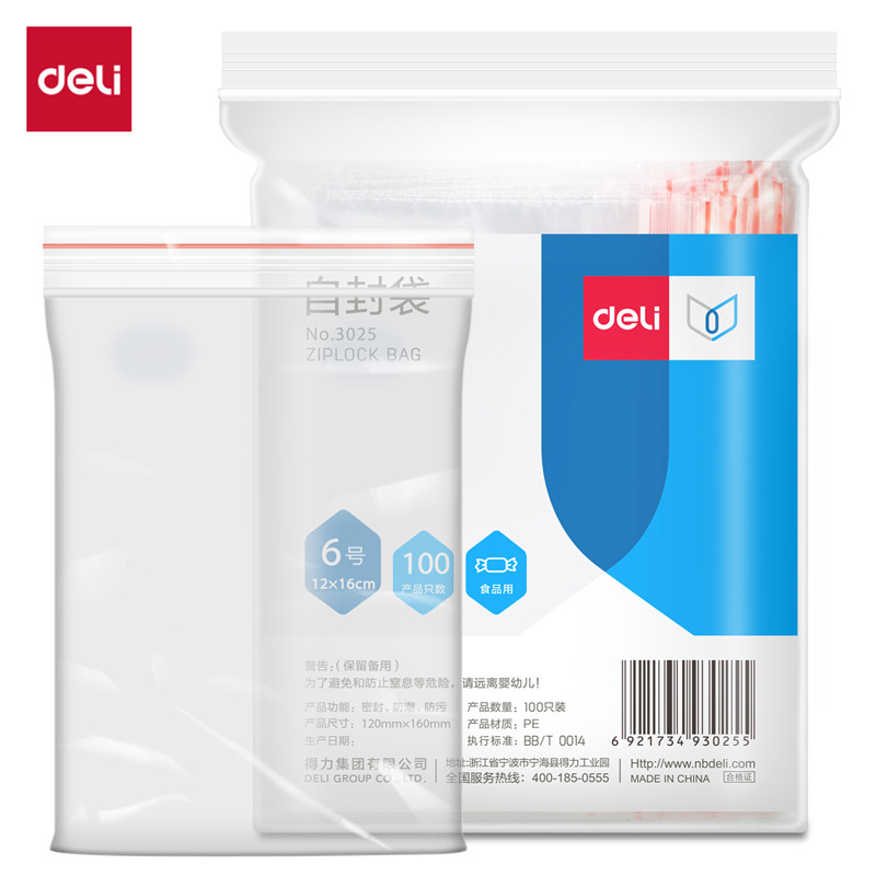 Deli bolsa sellada transparente bolsa de autosellado engrosada bolsa de plástico desechable de tamaño pequeño teléfono móvil con bolsa de embalaje de alimentos