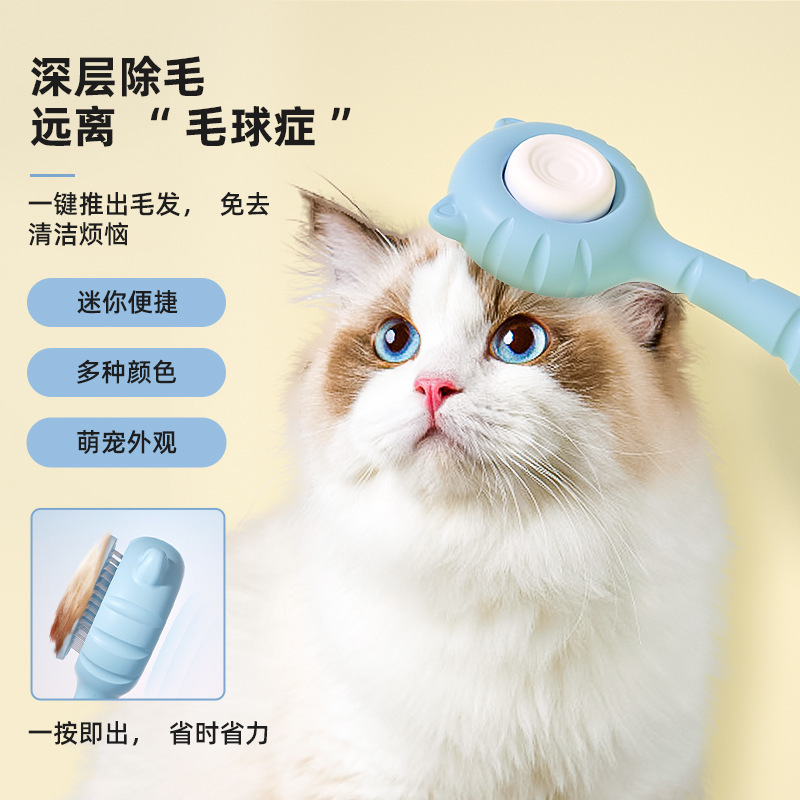 Peine para mascotas Peine para perros Peine para gatos Peine de fila Peine para orejas de gato Peine para eliminar el pelo flotante Peine para presionar el pelo de las piernas