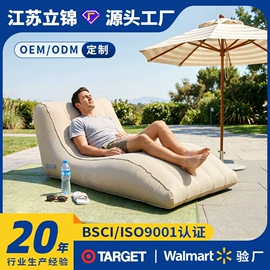 游泳池;水上充气床;户外充气床