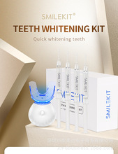 跨境产品smilekit Teeth Whitening Kit 牙齿清洁套装