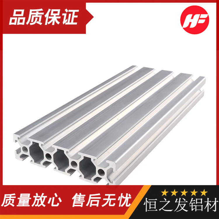 欧标2080铝型材，工作台面板铝型材，武汉铝型材厂家