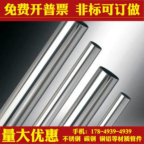 304316不锈钢管激光切割工业管卫生管装饰管焊管激光切管外壁