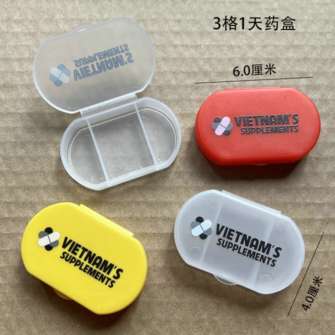 热销美国 随身携带三格药盒 可放包包便捷式3格药盒 1天3格药盒