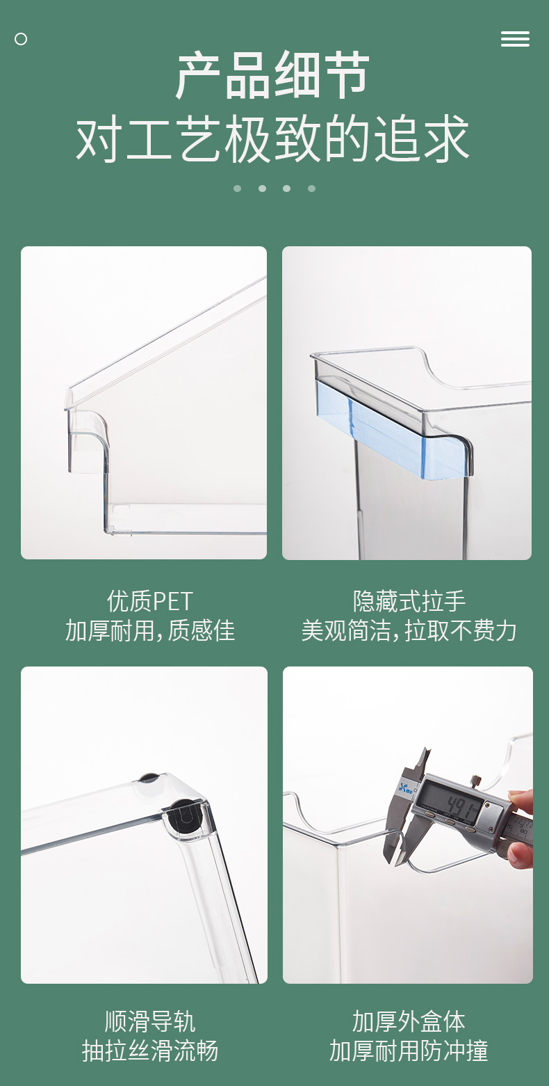详情页1_12.jpg