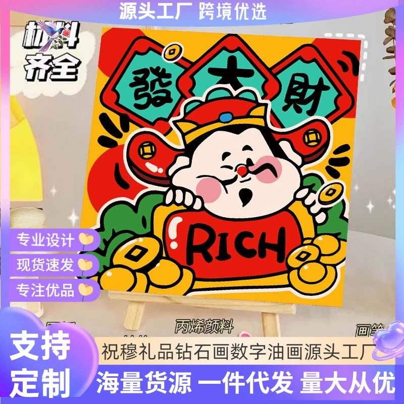 Богатство страны прилив diy цифровая масляная живопись декомпрессия китайский стиль ручная роспись раскраски декоративная роспись