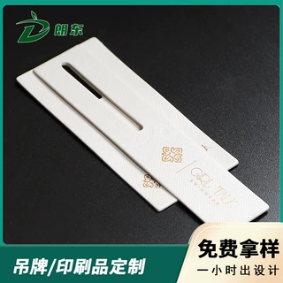 定制卡片男女服装品牌吊牌订做logo烫金烫银挂牌高档珠光纸吊卡