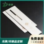 定制烫金珠光男女纸吊卡