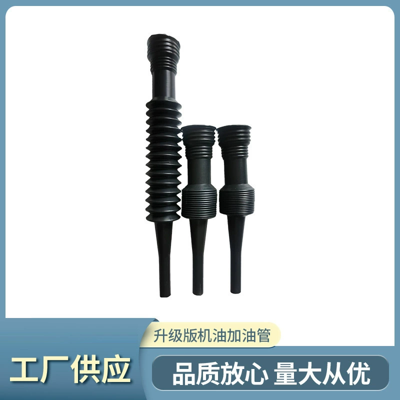 Материал EVA + PE Модернизированная версия маслозаправочная труба New Force пластиковая Высококачественная Заправка для заводской поставки