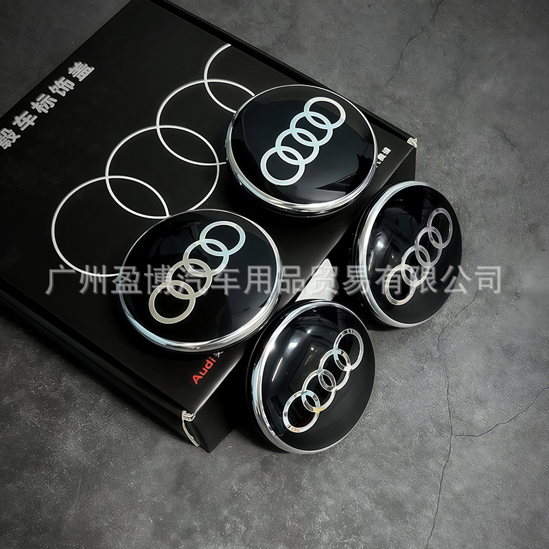 Suitable for Audi A3A4A5A6Q3Q5 modified 60MM61MM68MM69MM floating wheel hub center cap emblem