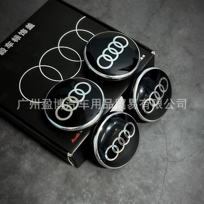 Hub cover A3A4A5A6Q3Q5 modified 60MM61MM68MM69MM