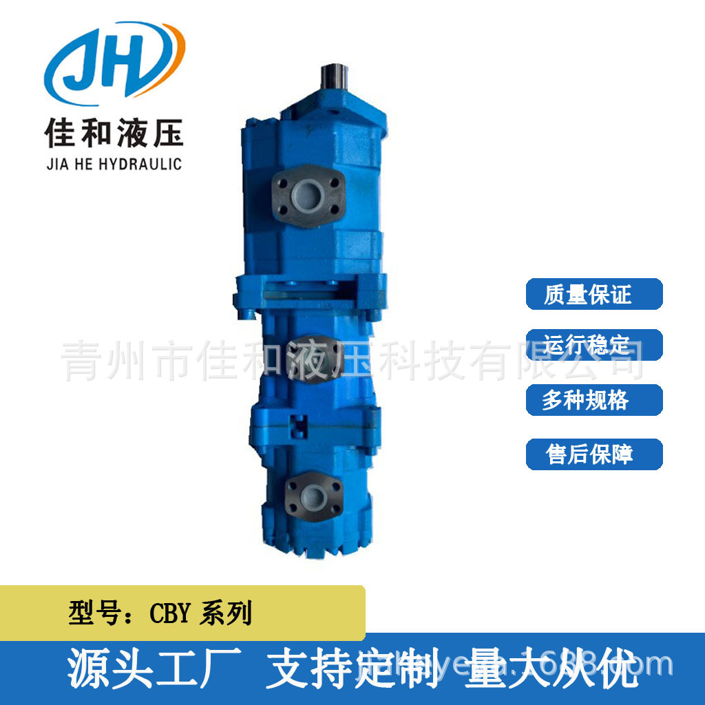 钻机用三联齿轮油泵 CBY2032/2032/K1012-2TR 金科钻机三联泵