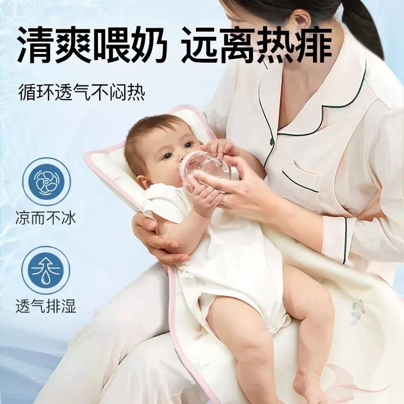 婴儿抱娃手臂凉席夏季喂奶宝宝哺乳凉枕冰丝透气婴儿车凉垫子婴枕