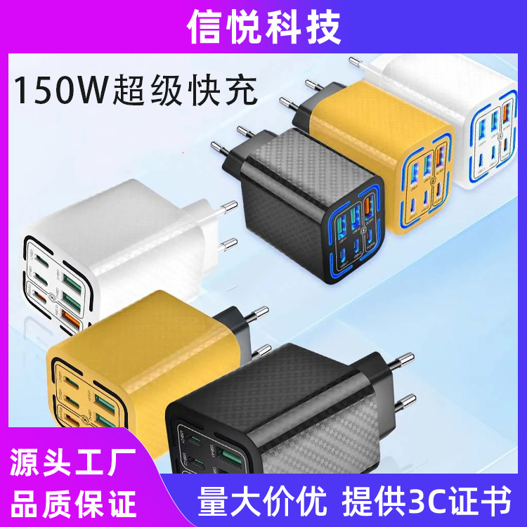 Eu Plug 150W USB Charger 6 Ports Type C Fast Charging Mobile Phone Wall Adapter Suitable