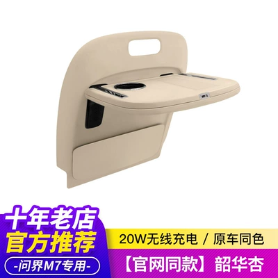 Car table board — Car Seat Folding Table - m7-26-styles-same-style-as-the-official-website-shaohua-apricot-single
